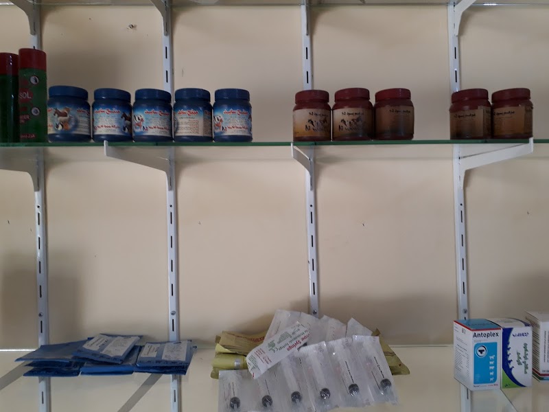 عيادة المنار البيطرية
