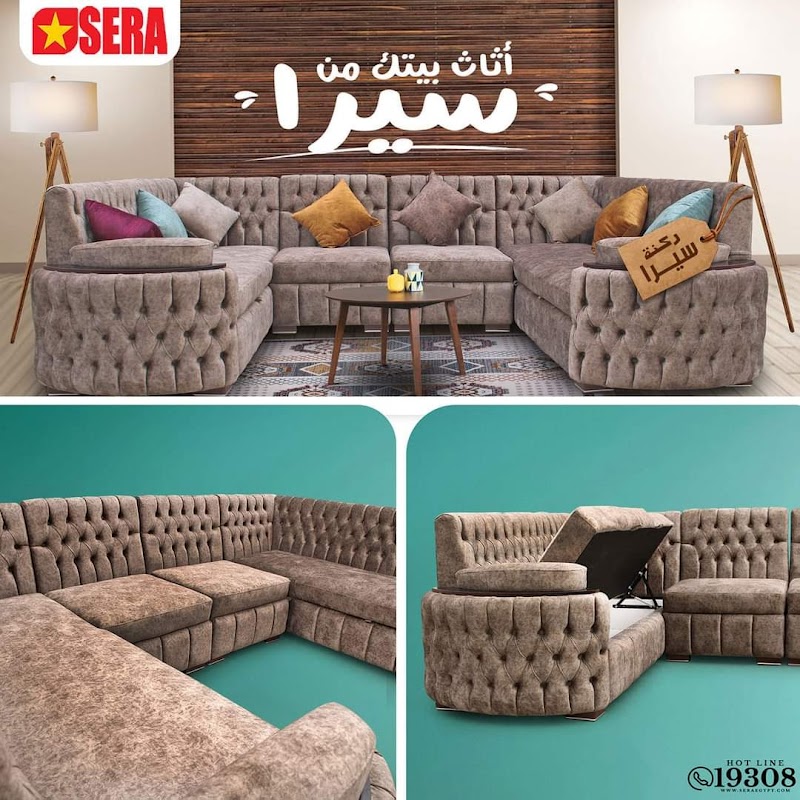 سيرا العسال للمراتب والمفروشات - صورة 2
