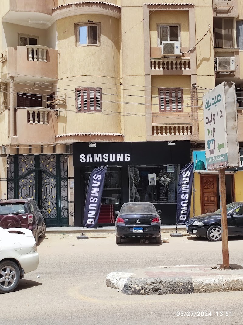 Samsung Service Branch - Photo 3