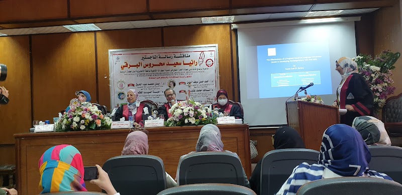 كلية التربية - جامعة المنوفية - صورة 3