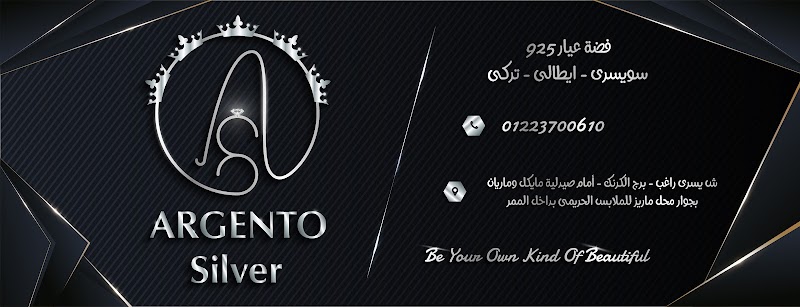 Argento Silver Assiut