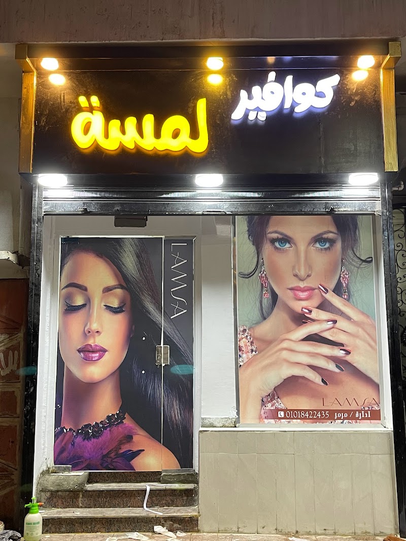 جرافيك للدعاية والإعلان - Photo 2