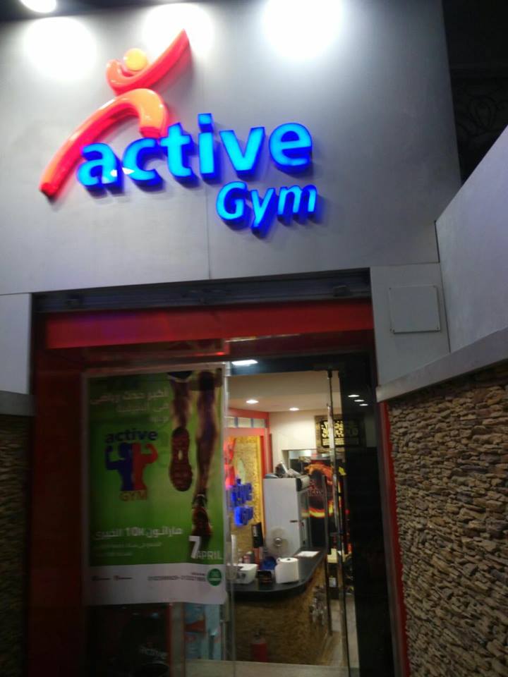 Active Gym.zg - صورة 3