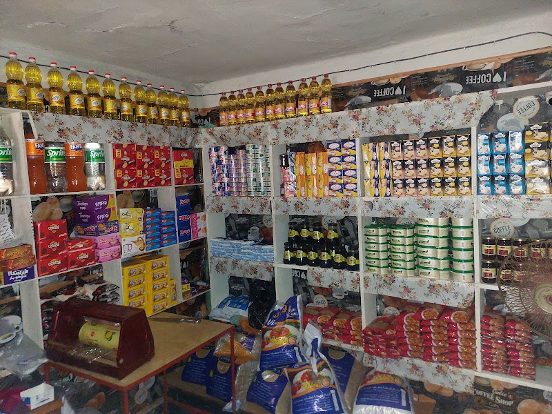 Egy Market - صورة 2