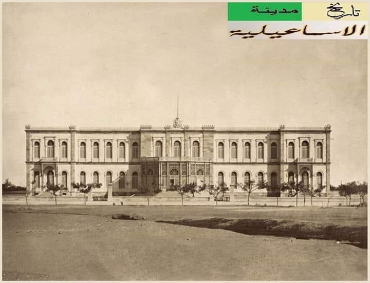 مشتل هيئة قناة السويس - Photo 2
