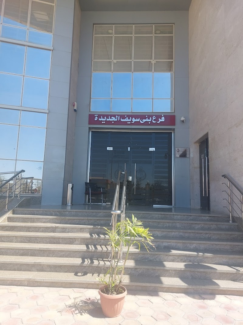 Banque Misr | بنك مصر - صورة 3