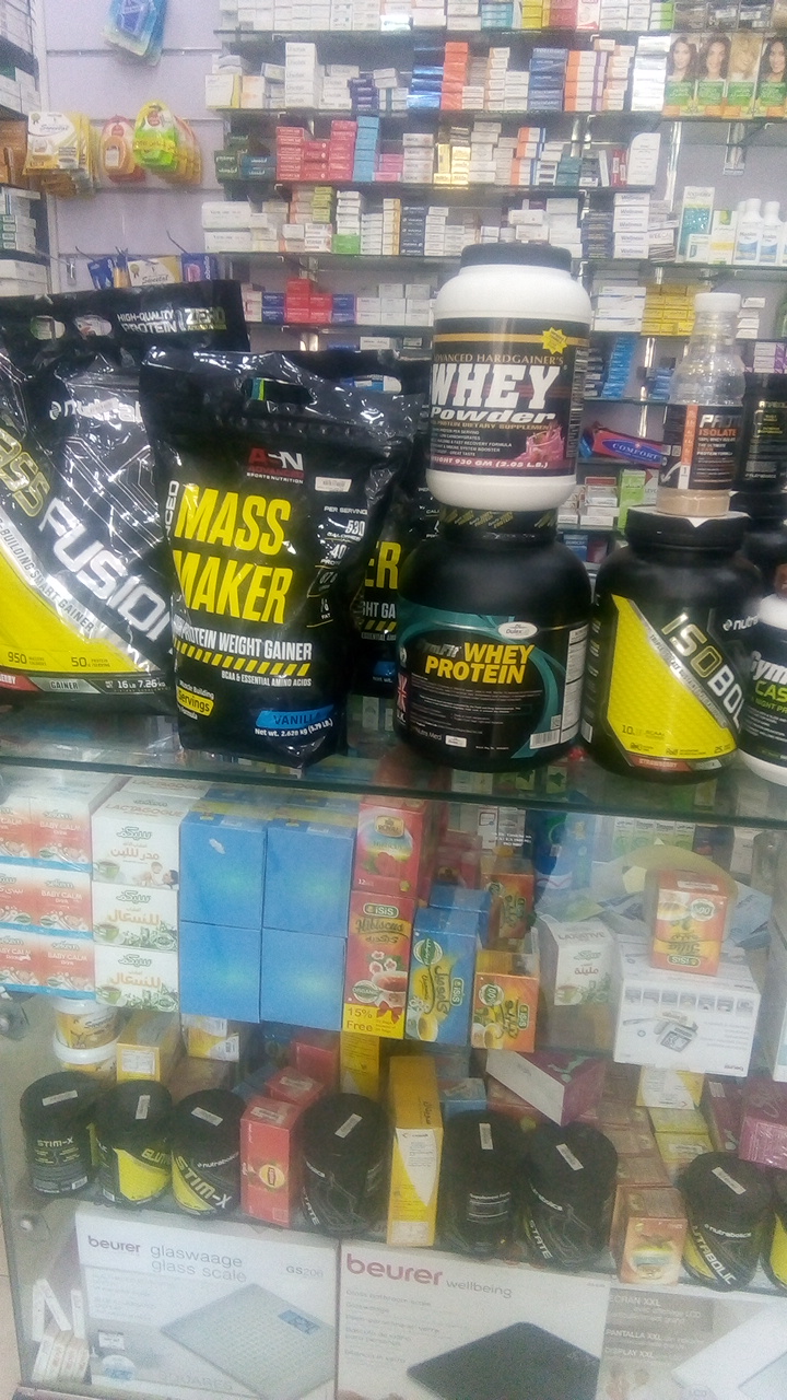 Delmar & Attallah Pharmacies - Photo 1