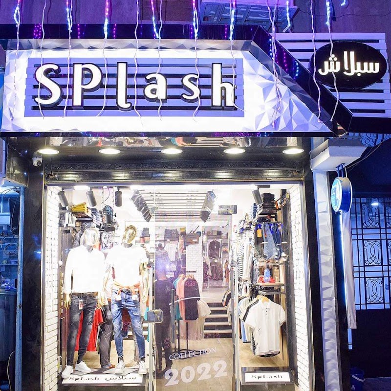 Splash _ سبلاش - صورة 1
