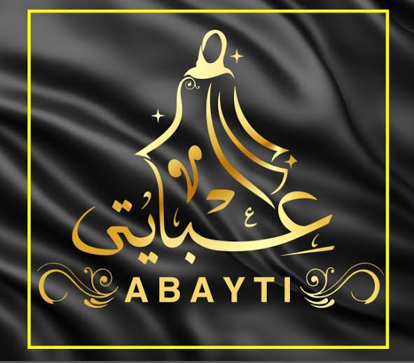عبايتى - صورة 1