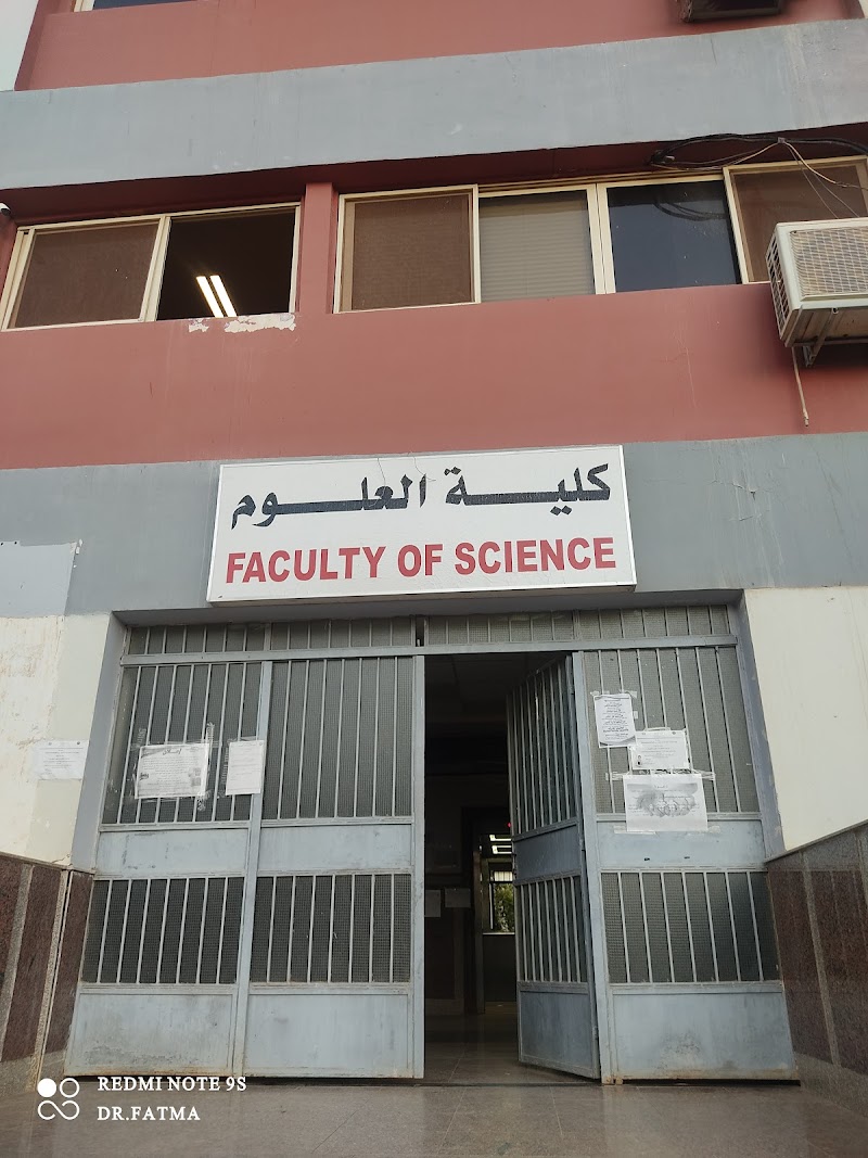 كلية العلوم - جامعة أسوان - صورة 1