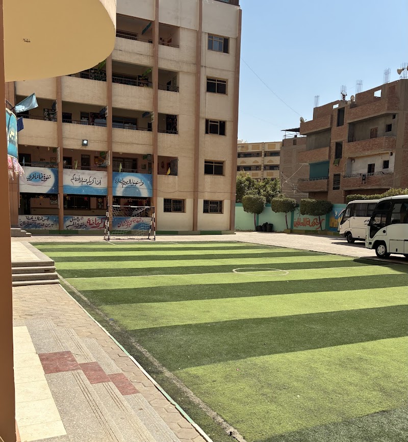 El Safwa Institute - Photo 1