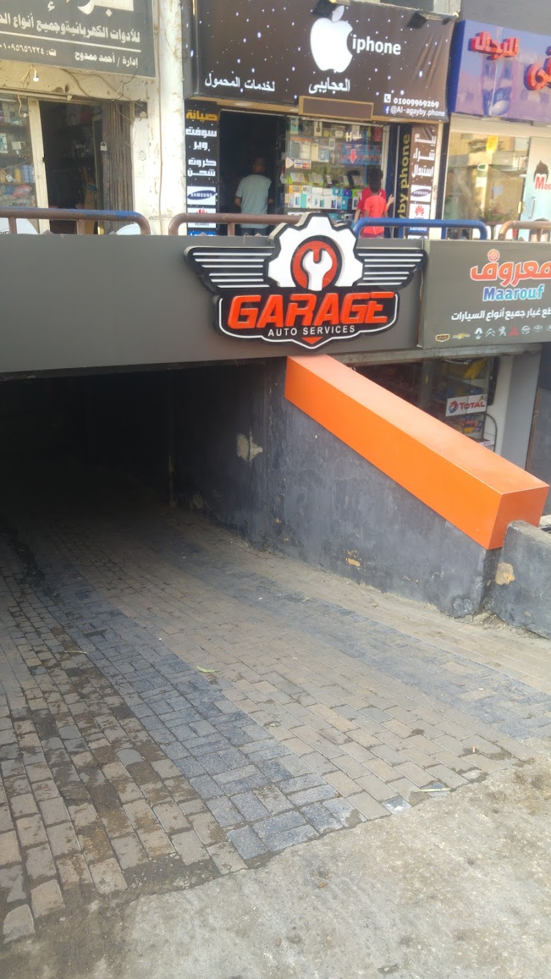 Garage Auto Services - صورة 1