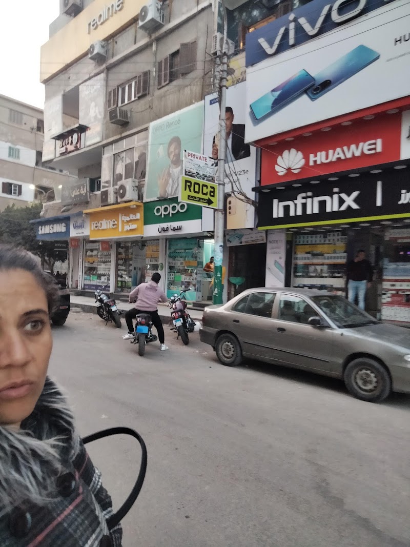 العالمية ستورز - صورة 2