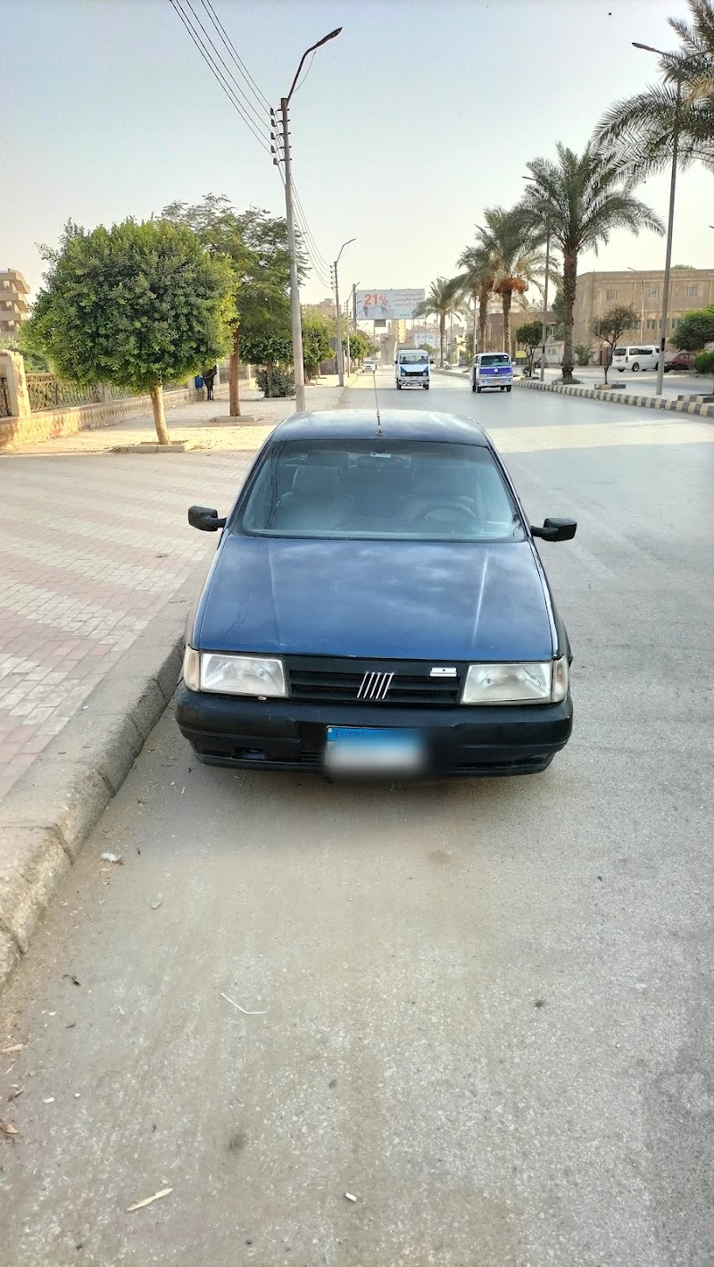 معرض الصالح كار بني سويف الشيخ هارون طريق اهناسيا المدينه - Photo 2