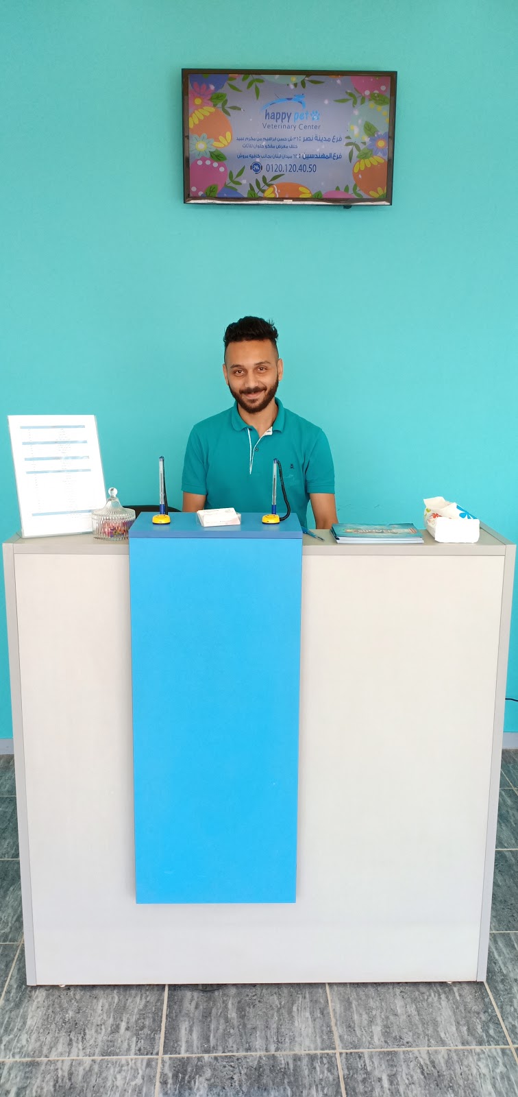 Happy Pets - Marina Branch