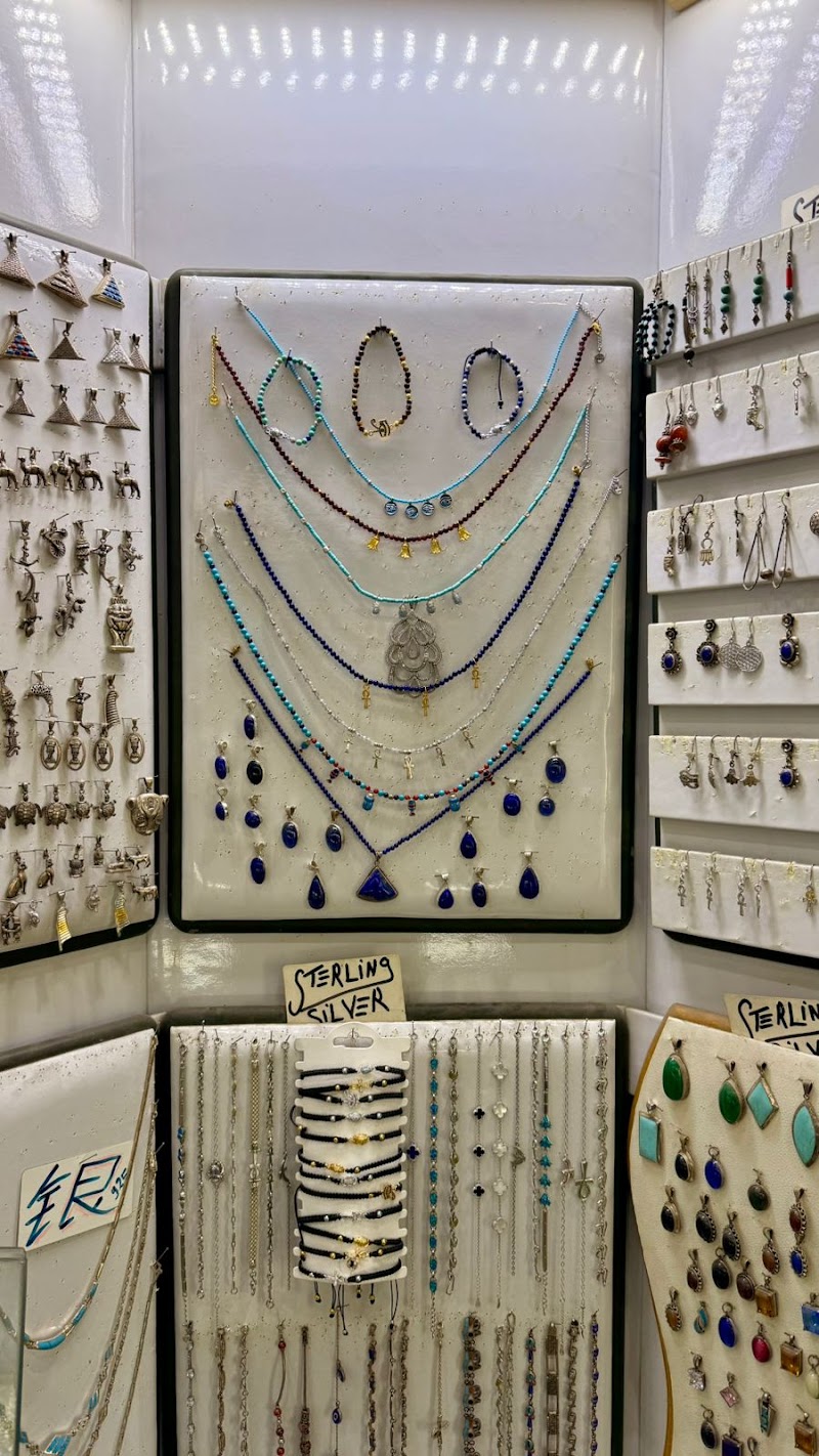 Abu Shanab Jewlery - صورة 2