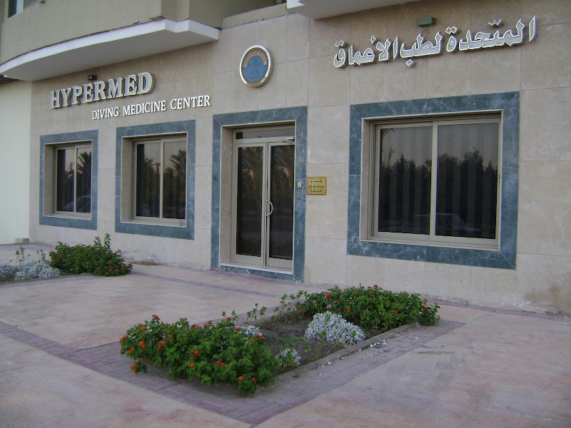 Hypermed Diving Medicine Center - Photo 2