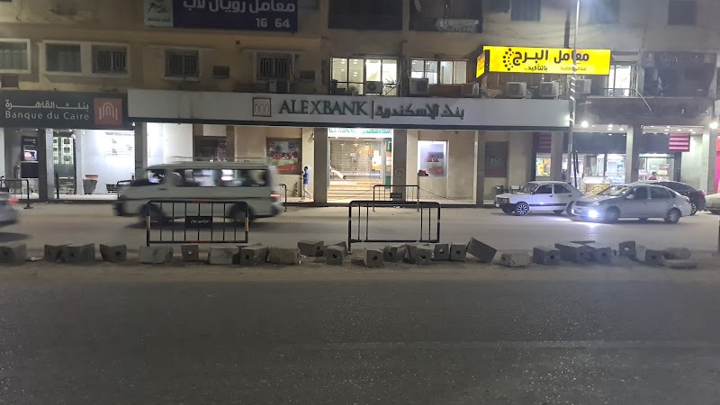 بنك الإسكندرية - Photo 1