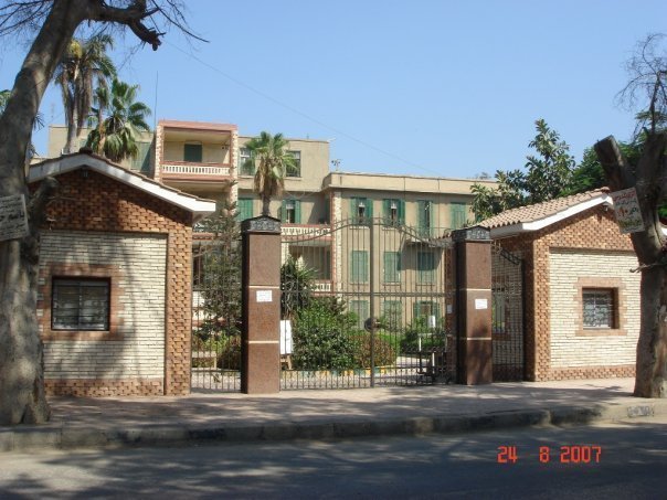 Al-Salam Private Language School - Photo 1