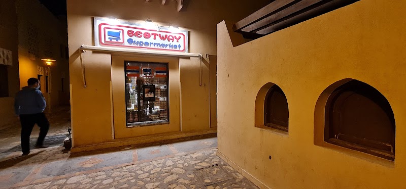 BESTWAY Supermarket Marina El Gouna - صورة 2