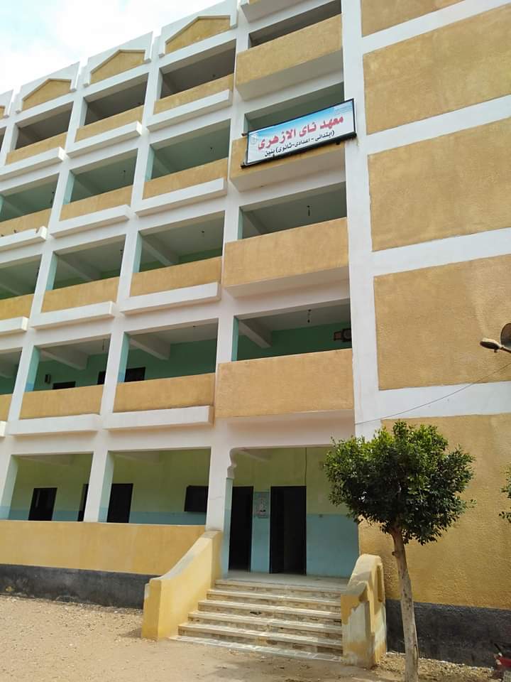 معهد ناي الازهري