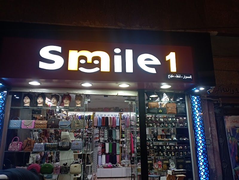 Smile One - Photo 1
