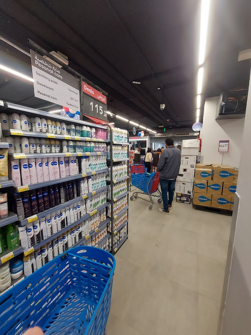 Carrefour Aswan - Photo 2