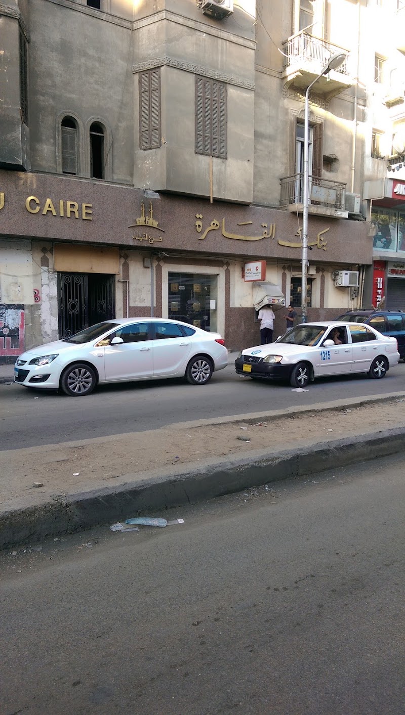 Banque Du Caire - Photo 2