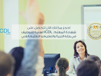 مركز الخدمة العامة للحاسبات - جامعة بنها - صورة 1