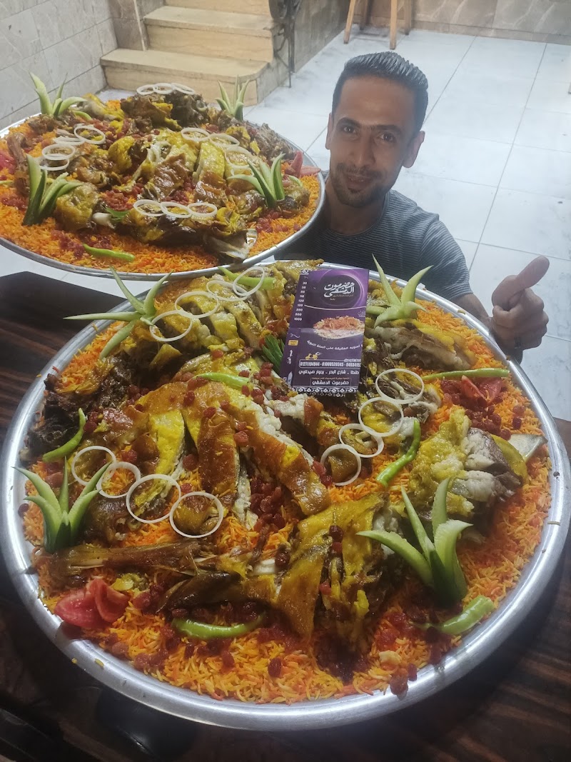 حضرموت الدمشقي - صورة 2