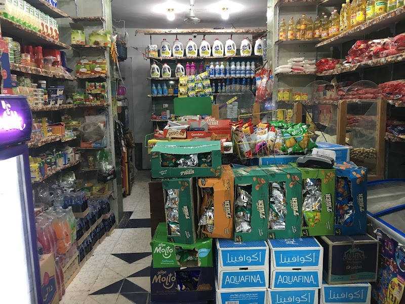 سوبر ماركت زهرة الدائري - Photo 2