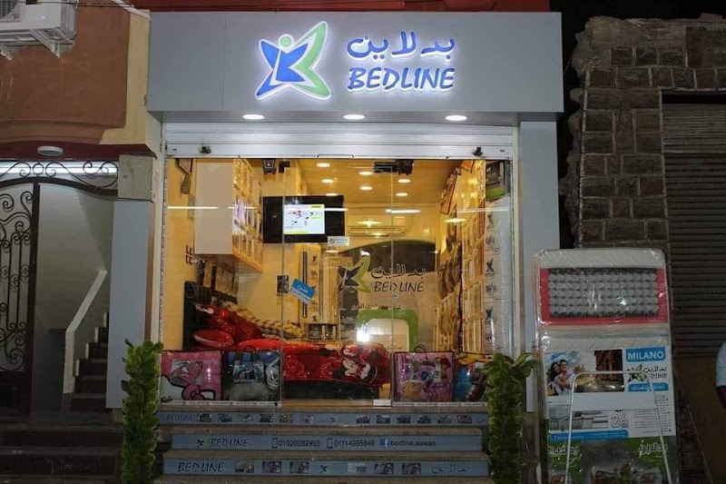 Bed line for mattress - صورة 3