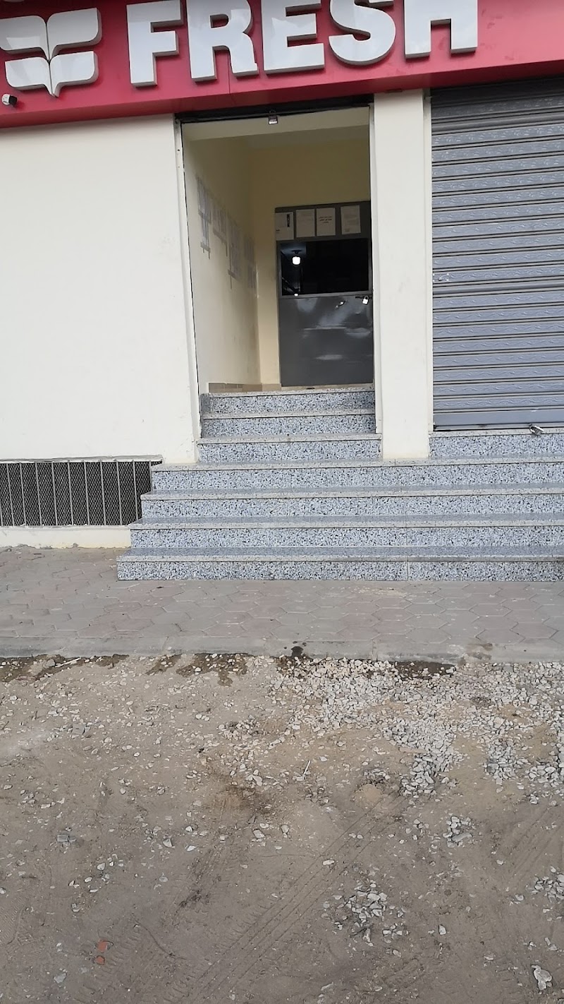 Fresh Electric for Home Appliances Co شركة فريش إلكتريك للأجهزة المنزلية - صورة 1