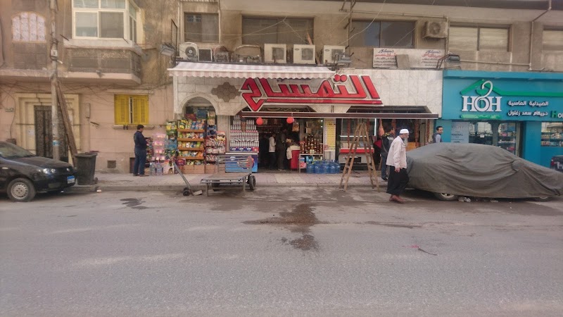 El Temsah Market - Photo 3