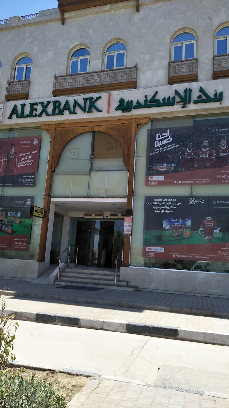 Alexbank - Photo 3