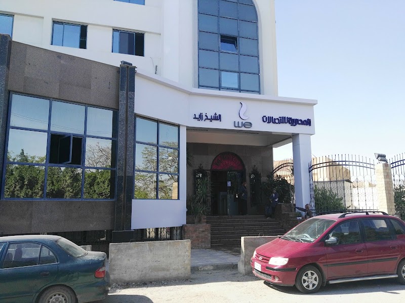 سنترال الشيخ زايد النموزجى