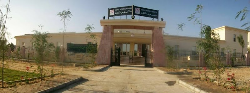 مستشفى هرمل التذكارى - صورة 2