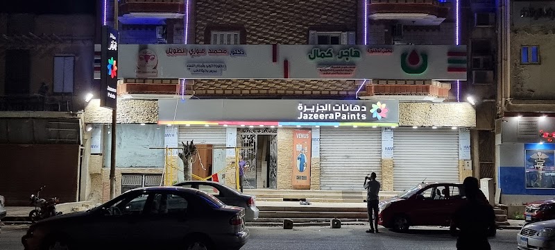 تميز للديكورات والتشطيبات - صورة 1