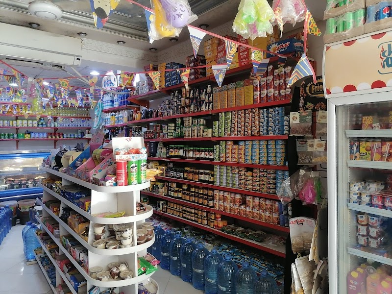 سوبر ماركت كل يوم