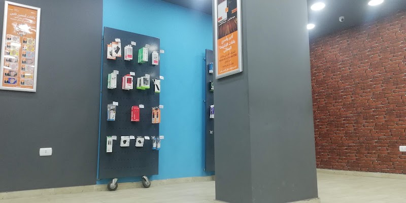 Orange - Photo 1