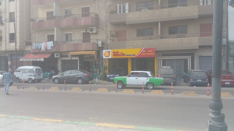 Al nour center. وكيل شل -Rzoil -للزيوت وشركه بوش واسيدلكو - Photo 3
