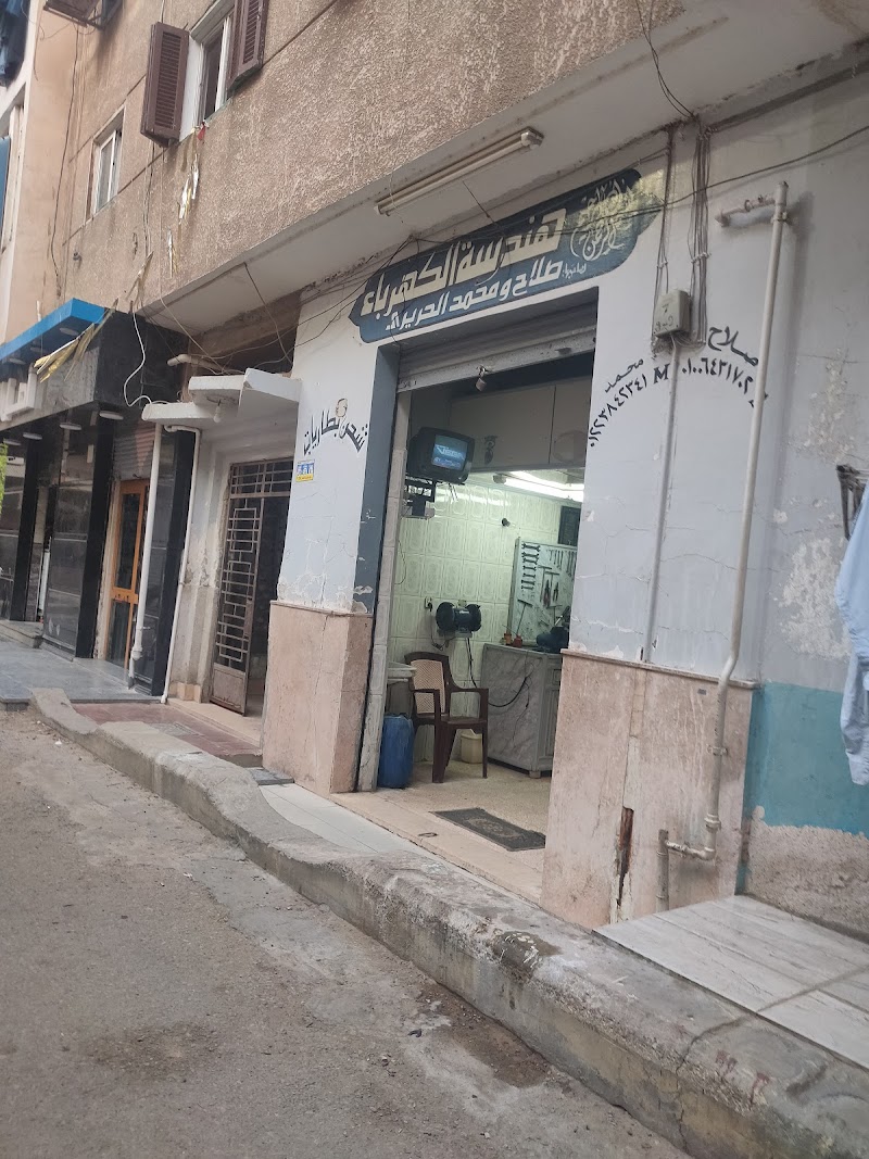 هندسة الكهرباء صلاح ومحمد (كهربائي سيارات)