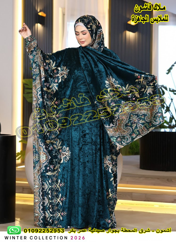 ملاك فاشون - Photo 1