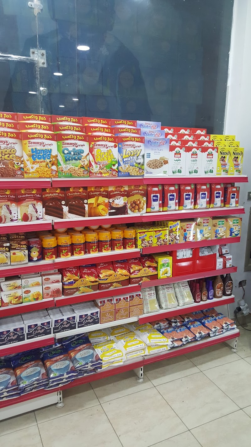 Adam Market - صورة 3