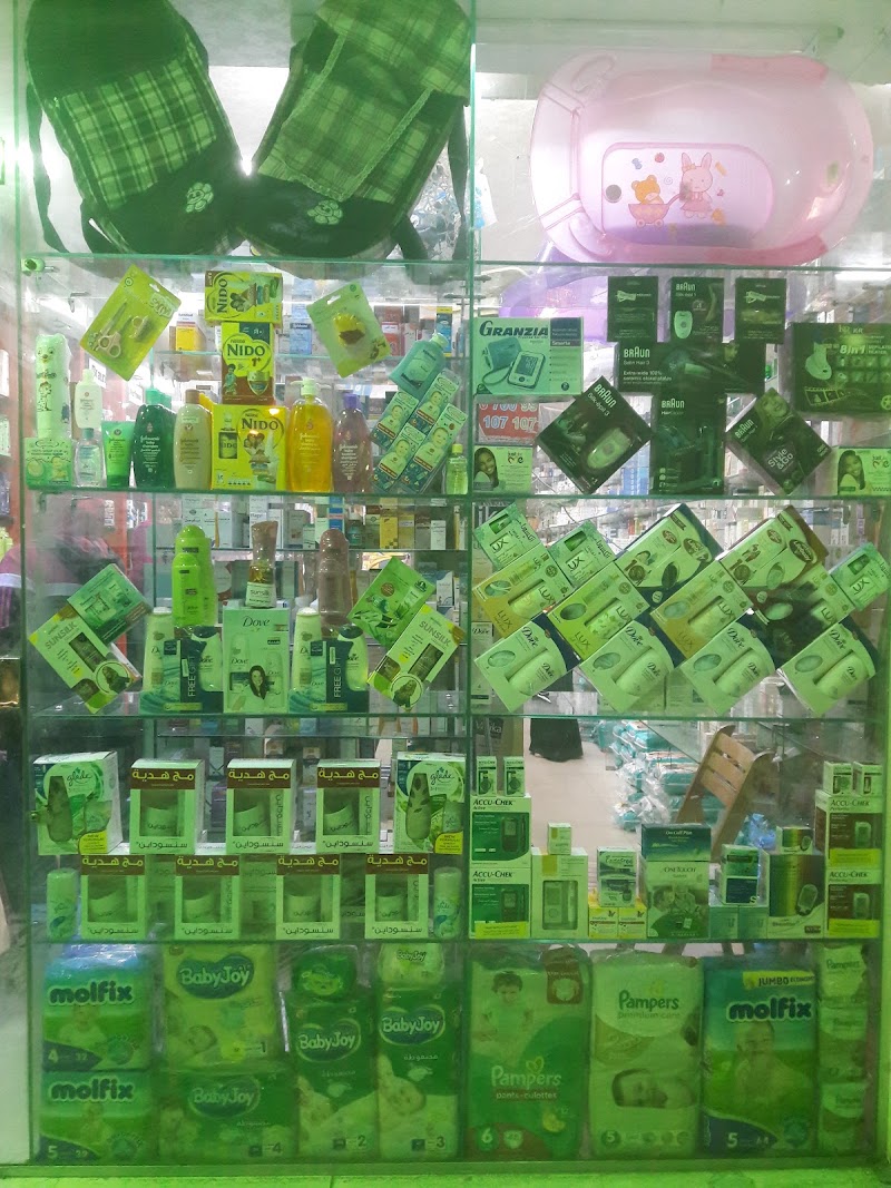Dr. Mohamed Talaat Pharmacy - صورة 1