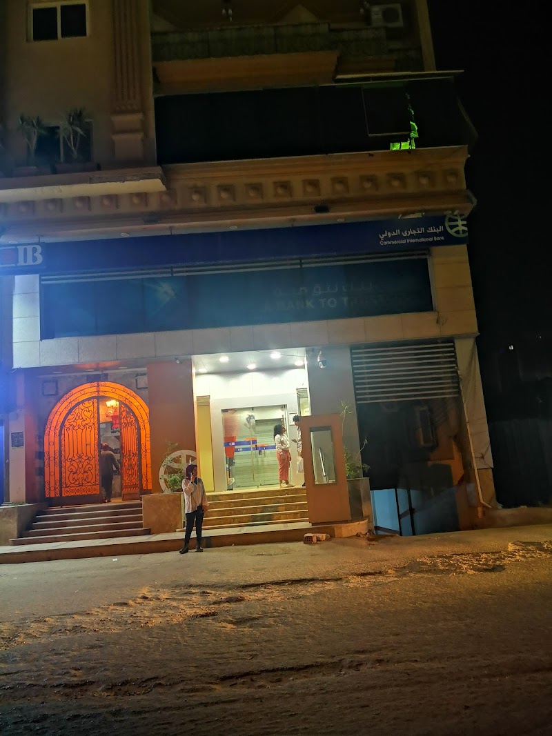 CIB - Photo 2