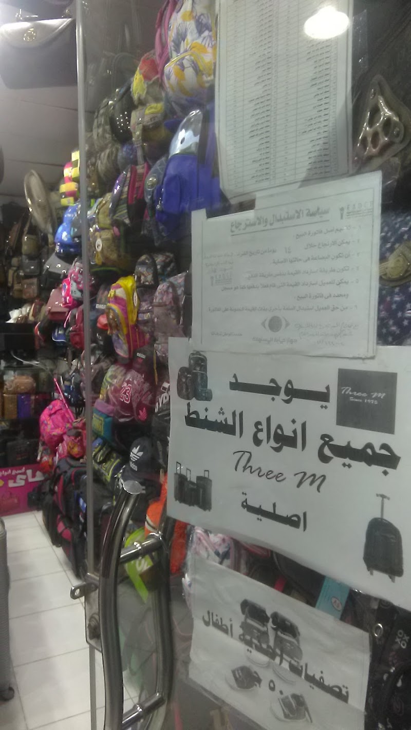 صيدلية العزبي - صورة 2