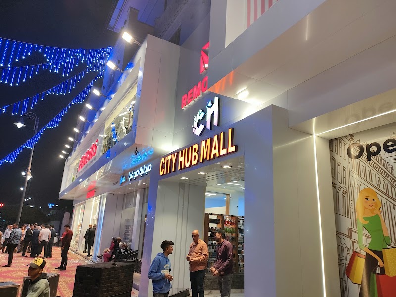 سيتى هب مول cityhub mall محمد الدهشوري احدي مجموعة شركات ثقة الدولية - صورة 1