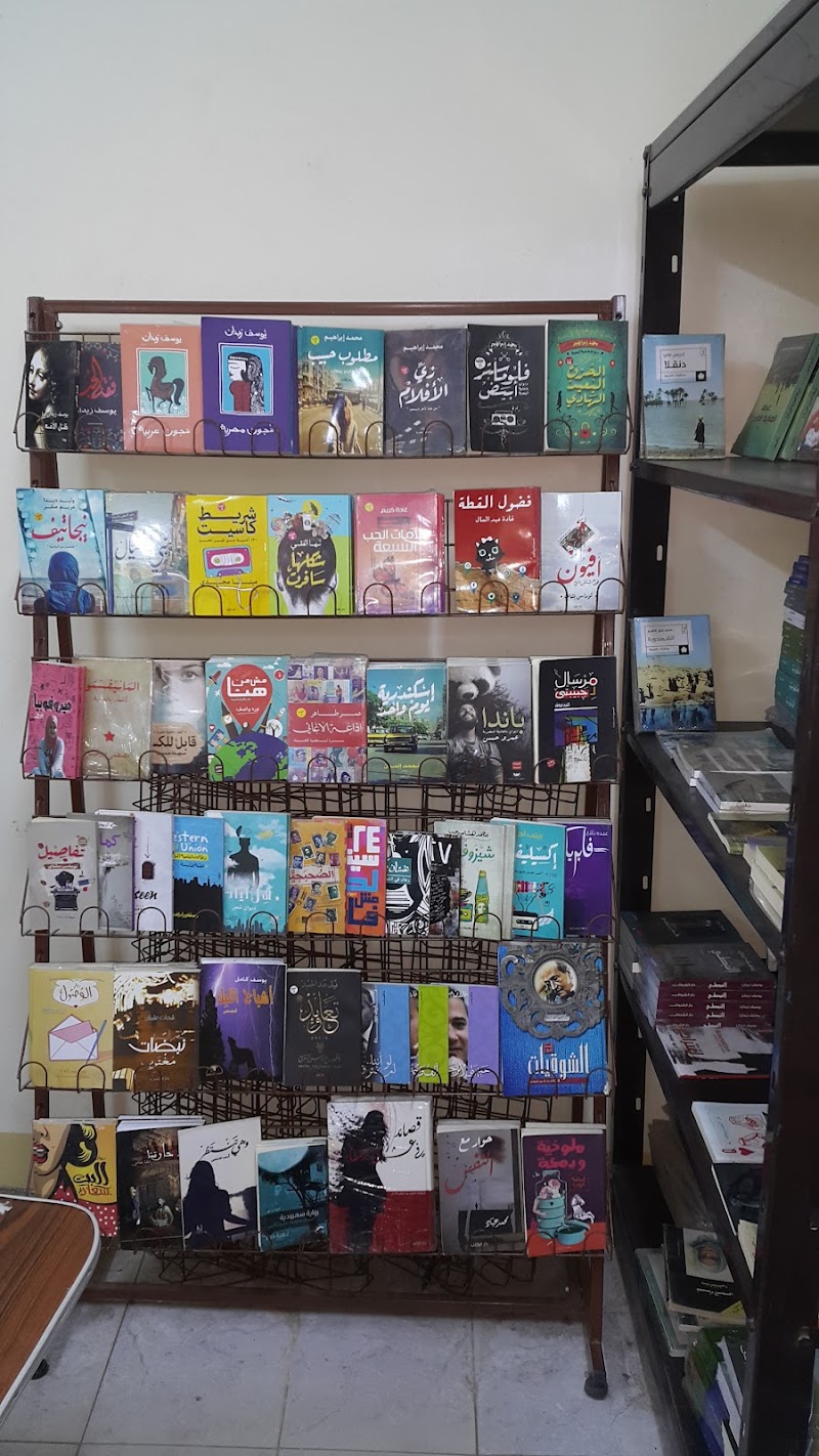 مكتبة بيان- Bayan bookstore - صورة 2