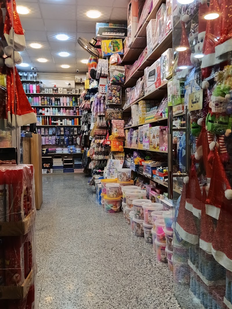 مكتبة العروبة